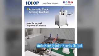 HX100 自動ブロック給餌機