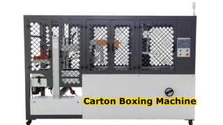 カートン箱詰め機