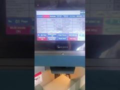 紙を数える機械