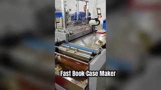 書籍用半自動製函機
