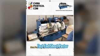 自動エンドシート貼付・紙挿入機