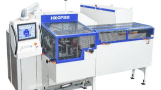HX120DH 高速三枚刃トリマー
