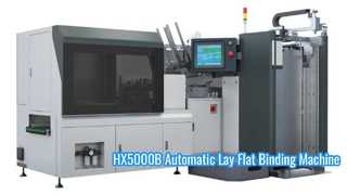 HX5000B 自動平綴じ製本機