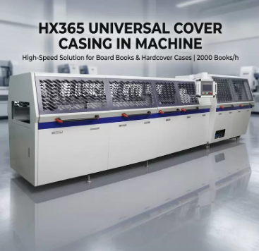HX365 ユニバーサルカバーケーシングマシン（高安定性と運用信頼性を備えた連続製本機）