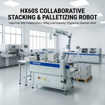 HX60S コラボレーションロボットケージ フリースタッキング パレット化 材料輸送設備